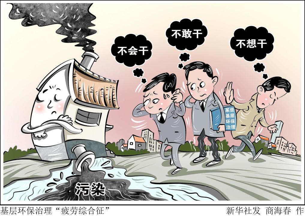 他多次展现