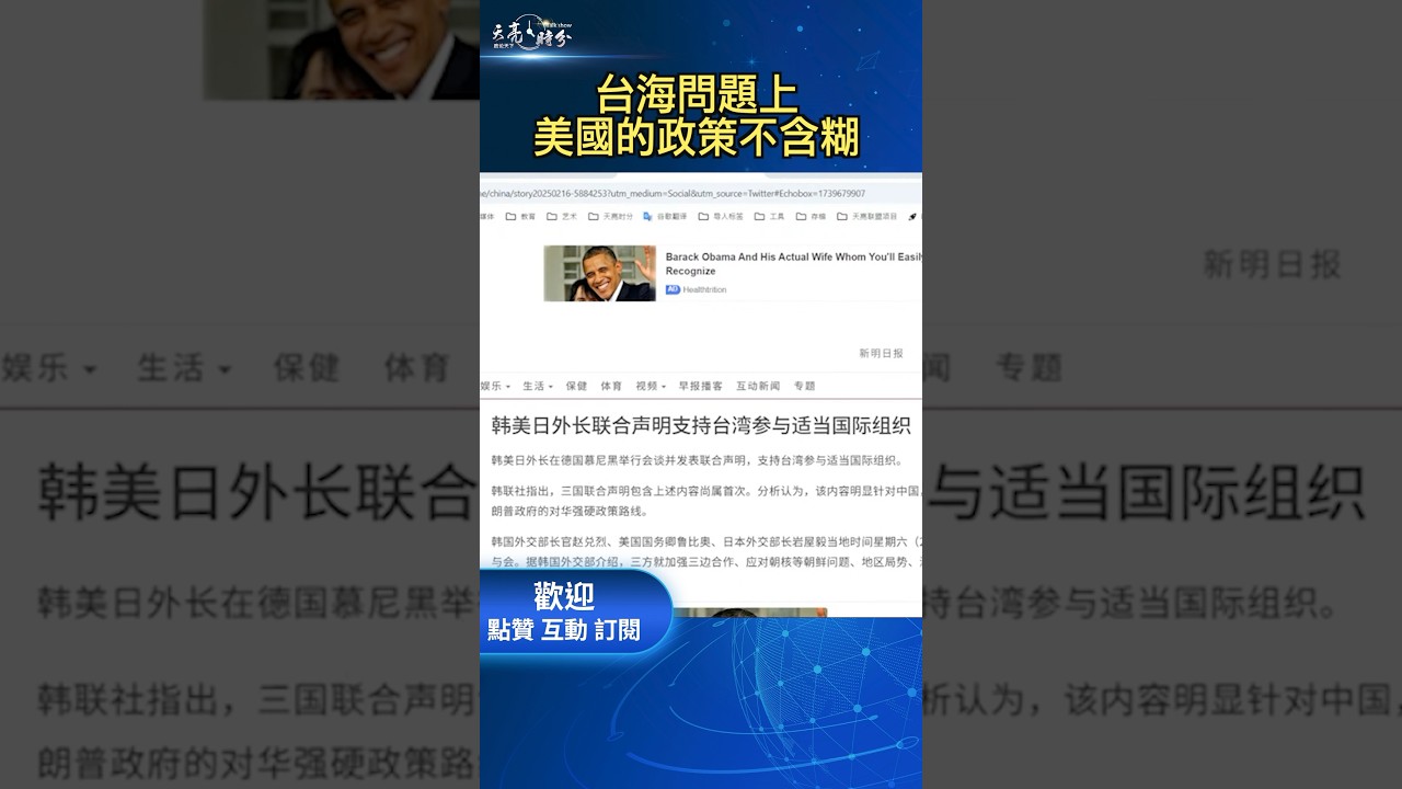球门的最后