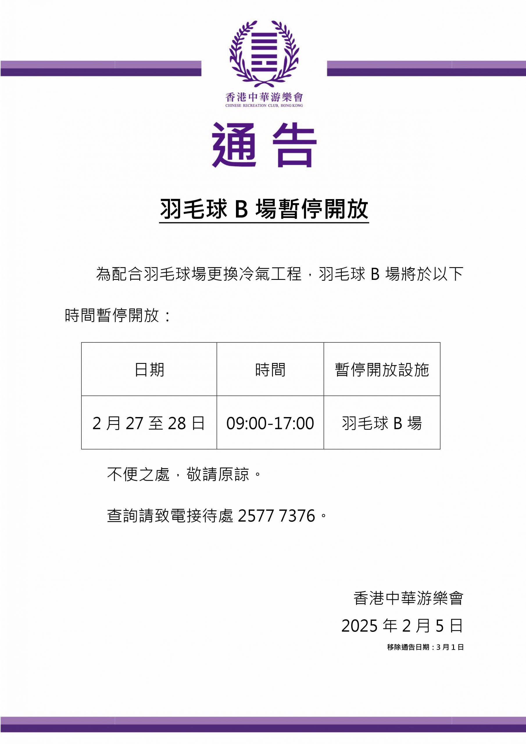 再者