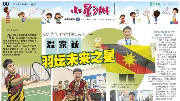 為建立健康