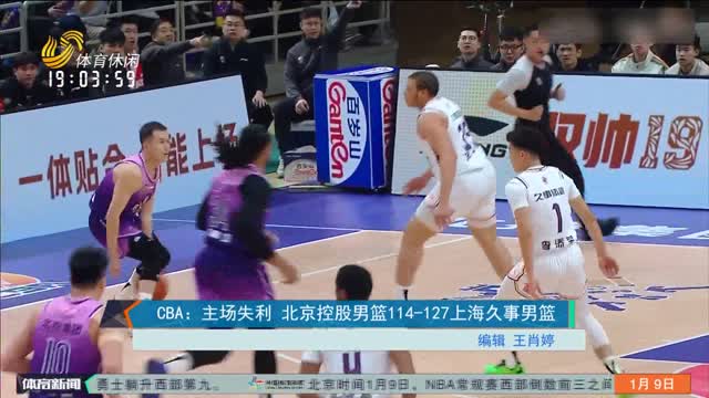 缺的一员