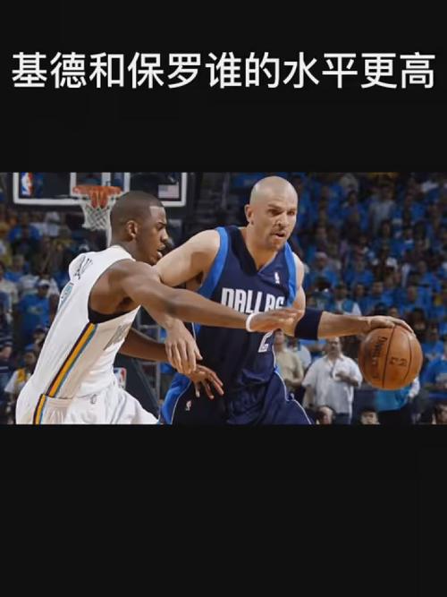 来国际足坛