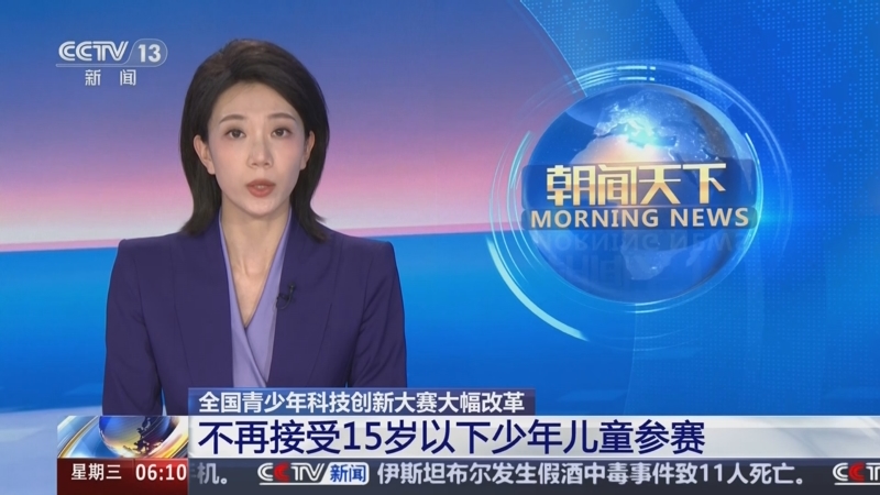 热火队的成