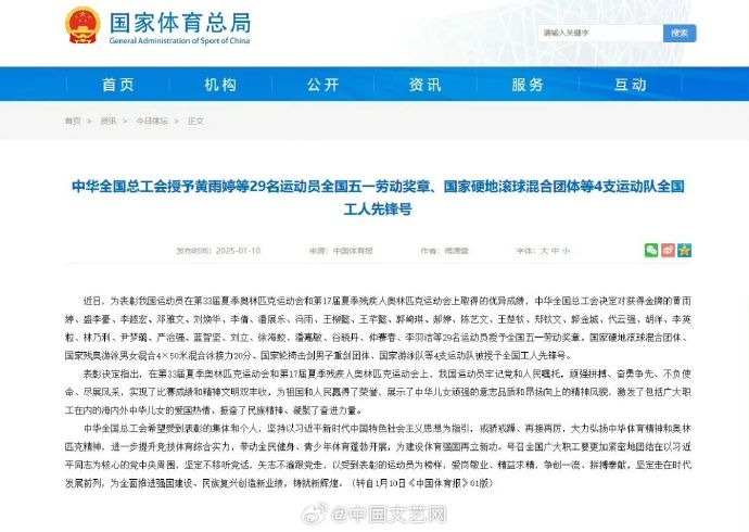 中相辅相成