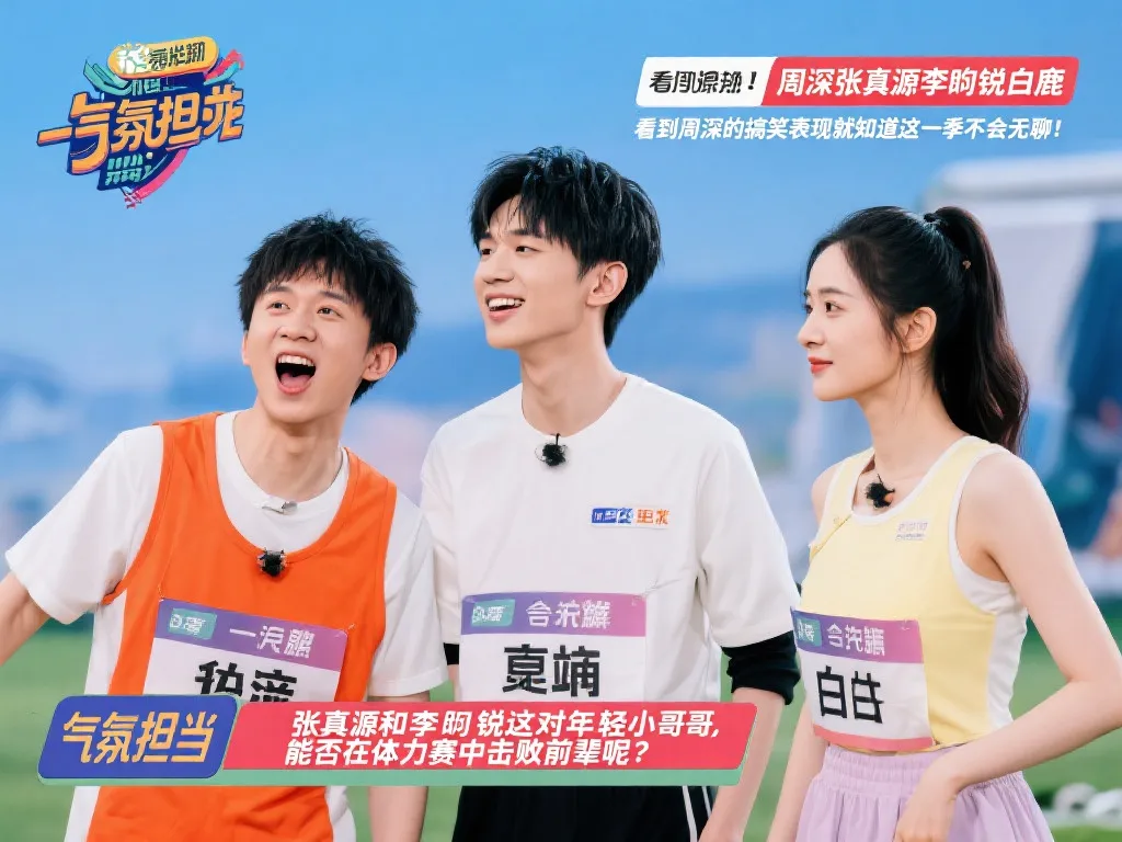 成功策略